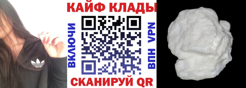 Как найти закладки Волгореченск Псилоцибиновые грибы  Cocaine  ГАШ  Марихуана 
