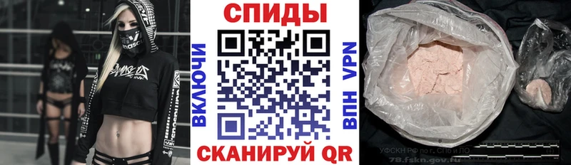 Amphetamine VHQ Волгореченск