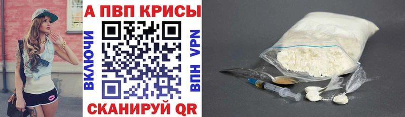 А ПВП VHQ  Волгореченск 