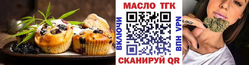 купить наркоту Волгореченск Canna-Cookies марихуана