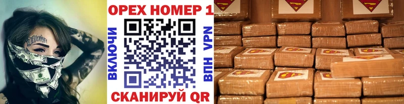 КОКАИН 98%  купить   Волгореченск 