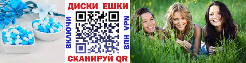 ЭКСТАЗИ Cube  Волгореченск 