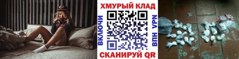 ГЕРОИН Heroin  Волгореченск 