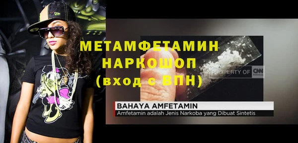 скорость mdpv Белоозёрский