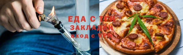 ПСИЛОЦИБИНОВЫЕ ГРИБЫ Баксан