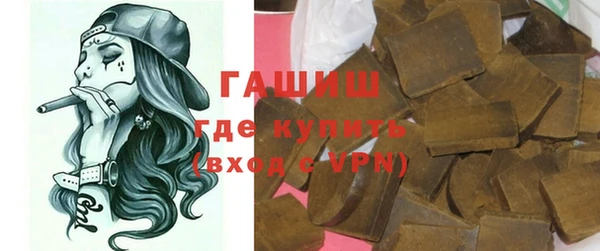 молекула духа Балабаново