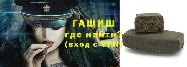 ПСИЛОЦИБИНОВЫЕ ГРИБЫ Баксан