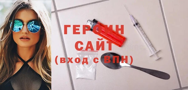 гидропоника Белокуриха