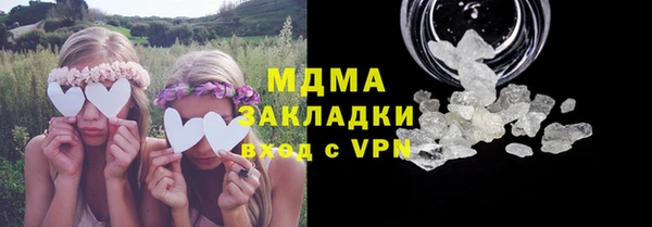 прущие грибы Арсеньев