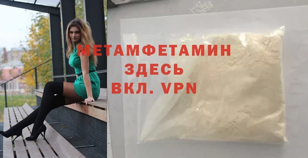 гидропоника Белокуриха