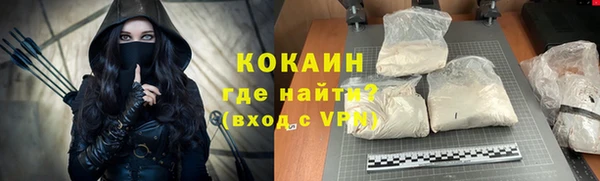 гидропоника Белокуриха