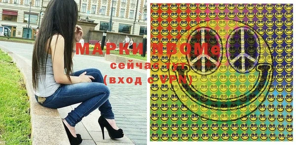 мескалин Беломорск