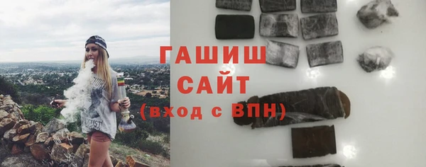 гидропоника Белокуриха