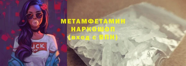 мескалин Беломорск