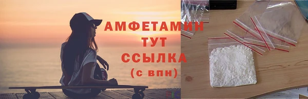 молекула духа Балабаново