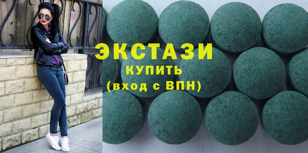 мескалин Беломорск
