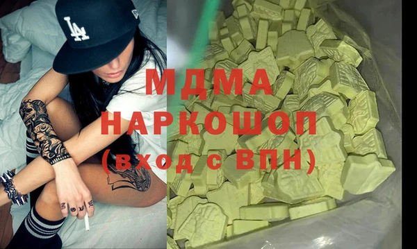 дживик Аша