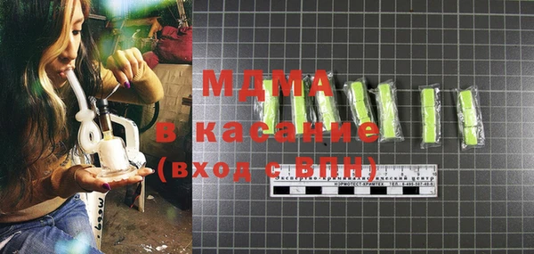 дживик Аша