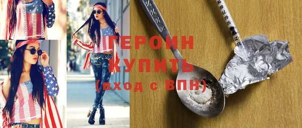 соль ск Балахна