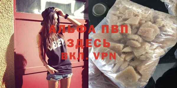 соль ск Балахна