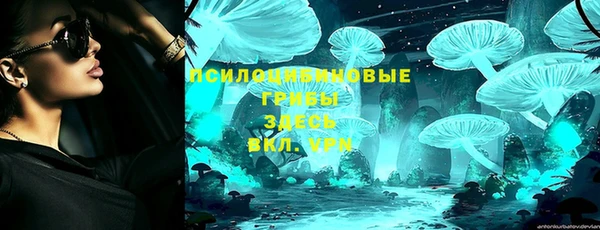 мескалин Беломорск