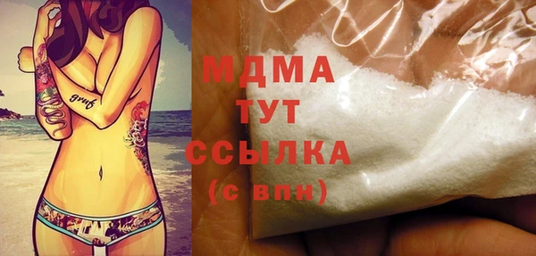 кристаллы Аркадак