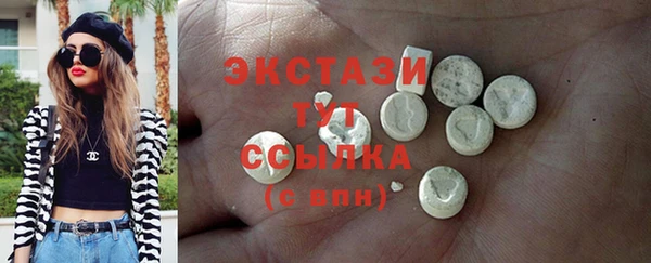 ПСИЛОЦИБИНОВЫЕ ГРИБЫ Баксан