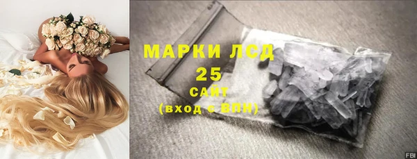 молекула духа Балабаново