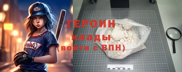 скорость mdpv Белоозёрский