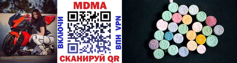 купить закладку  Волгореченск  MDMA VHQ 