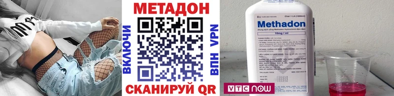 МЕТАДОН мёд  Волгореченск 