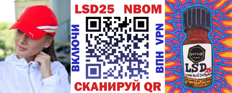 Наркотические марки 1,5мг  Волгореченск 