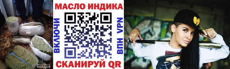 ТГК концентрат Волгореченск
