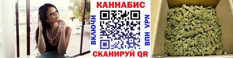 Шишки марихуана марихуана купить закладку Волгореченск