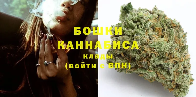 мега tor  Волгореченск  Канабис White Widow 